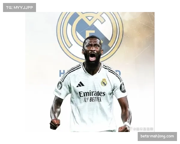 皇马防线伤病危机 吕迪格赛季报销影响争冠稳定性